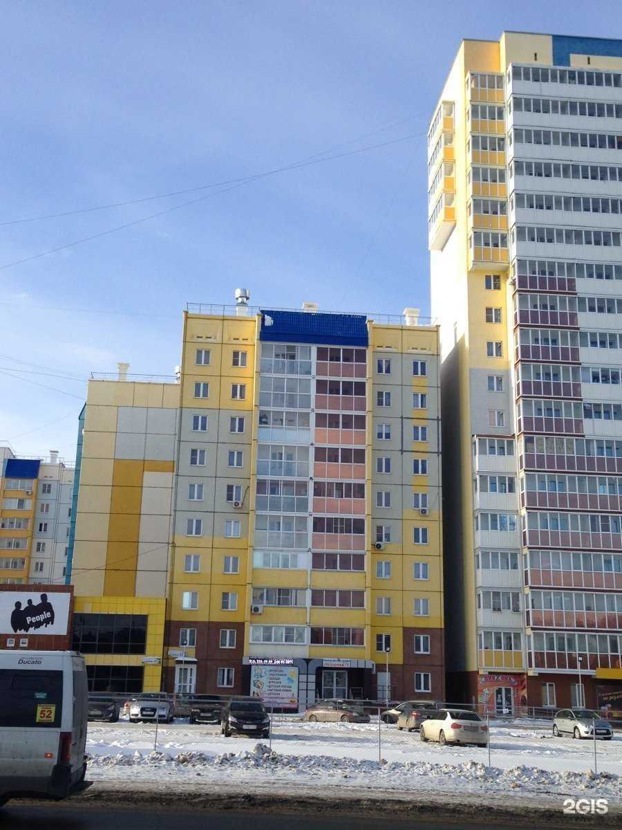 Отзывы на компанию Magic в Челябинске c фото - фотография 2 из 2