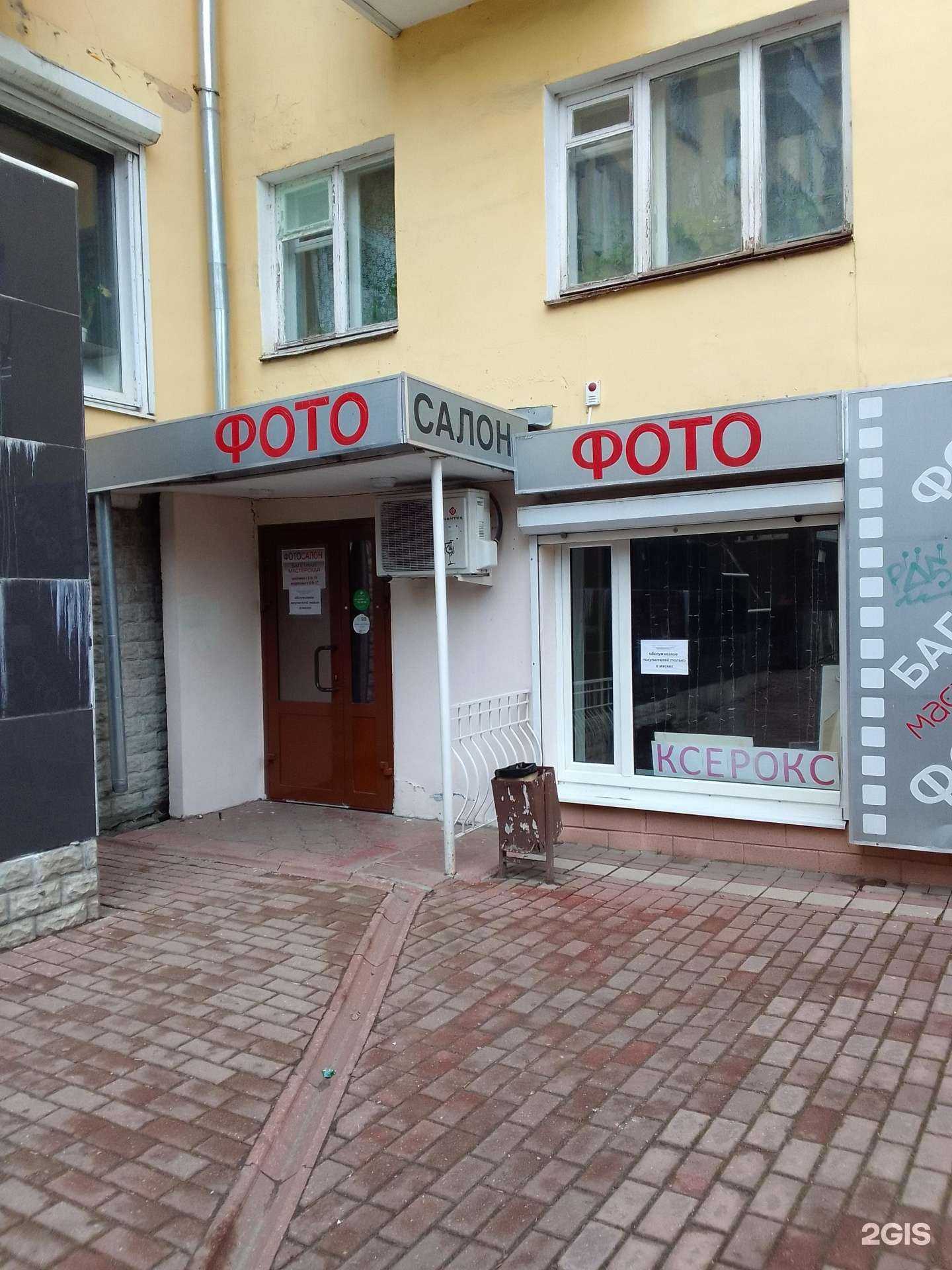 Отзывы на компанию Фотосалон в г. Брянск c фото