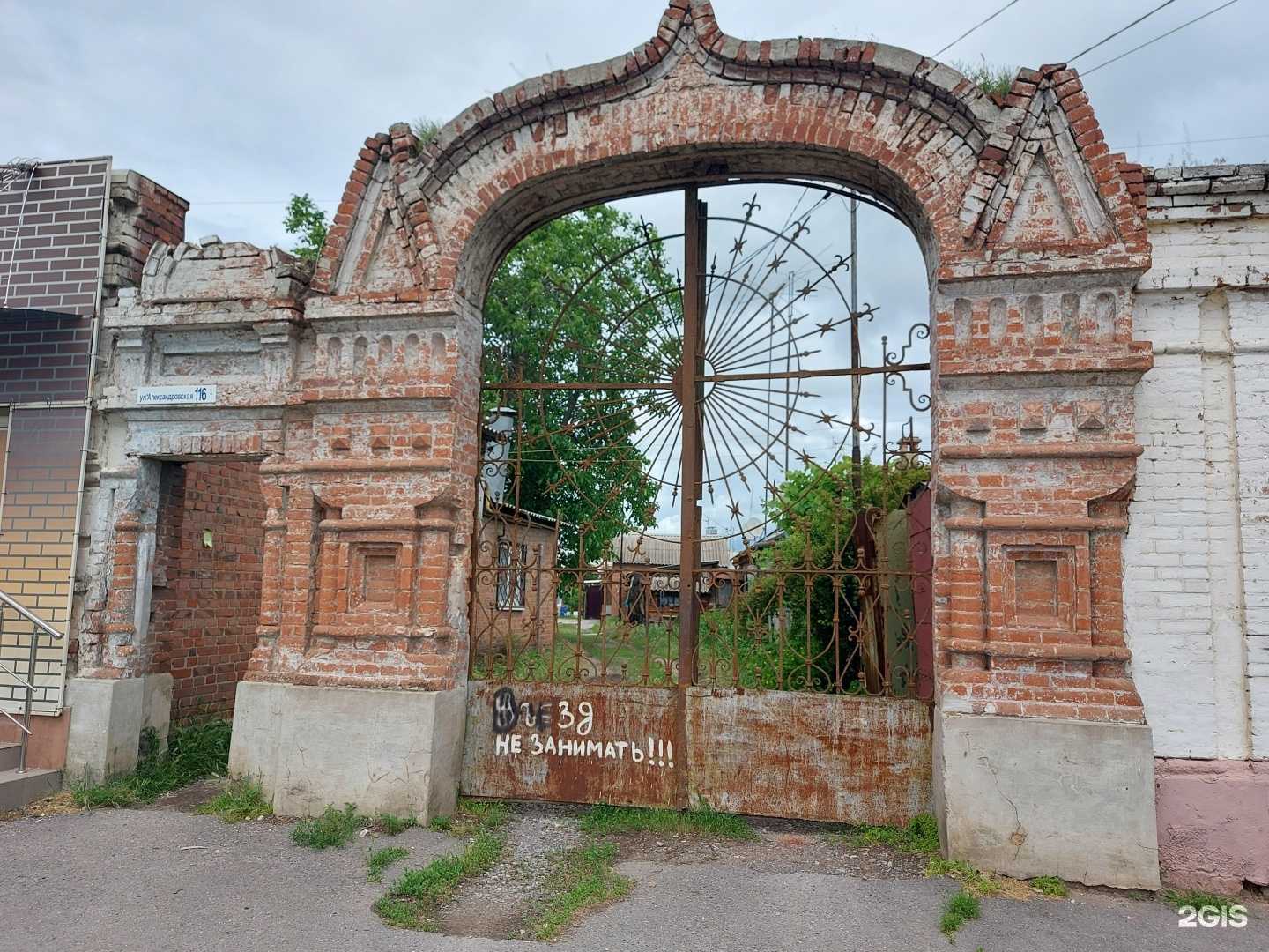 Отзывы на компанию Технолом в Таганроге c фото