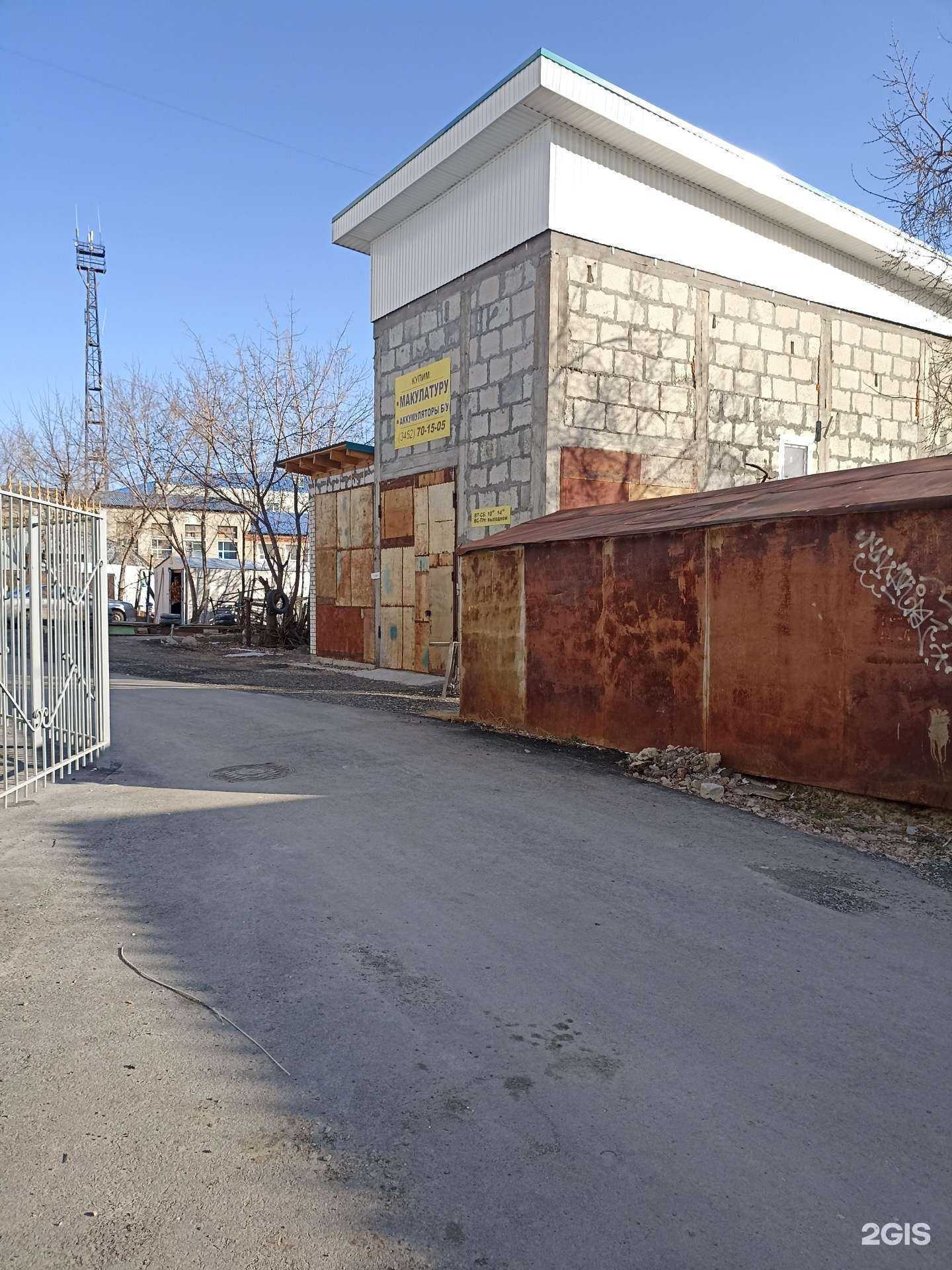 Отзывы на компанию Компания по приему макулатуры в Тюмени c фото