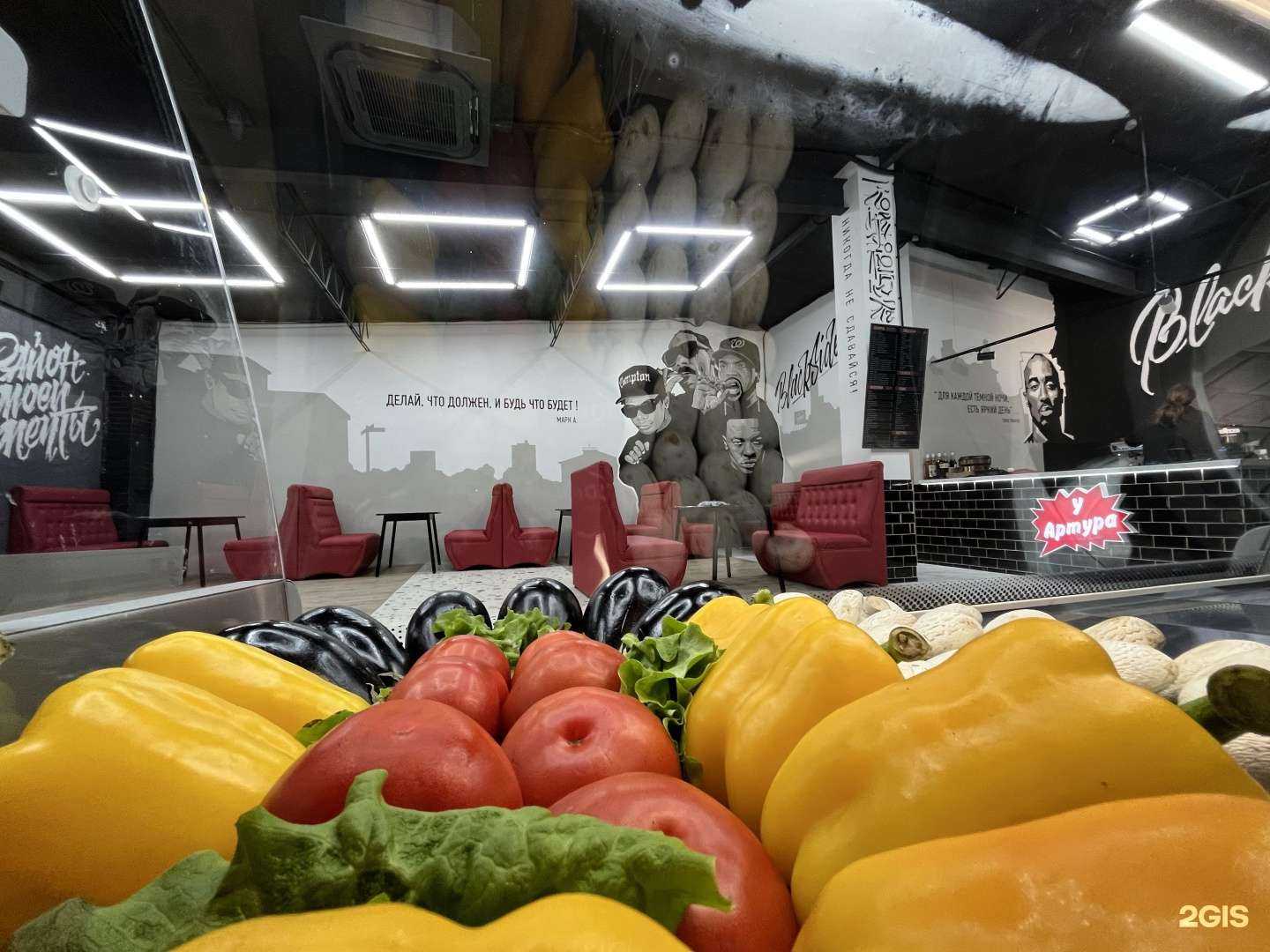 Отзывы на компанию У Артура в Сочи c фото