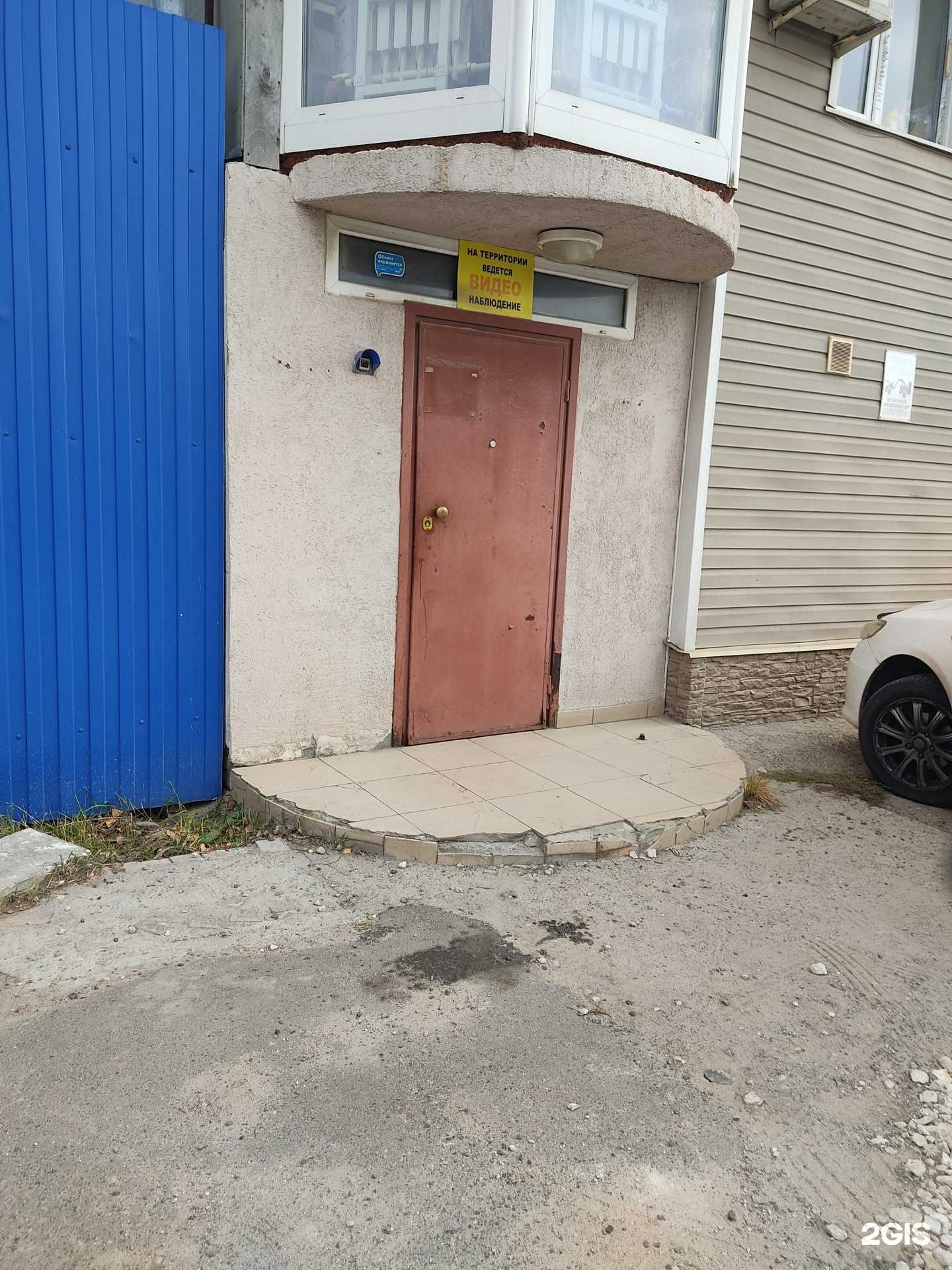 Отзывы на компанию Регион-М в г. Казань c фото