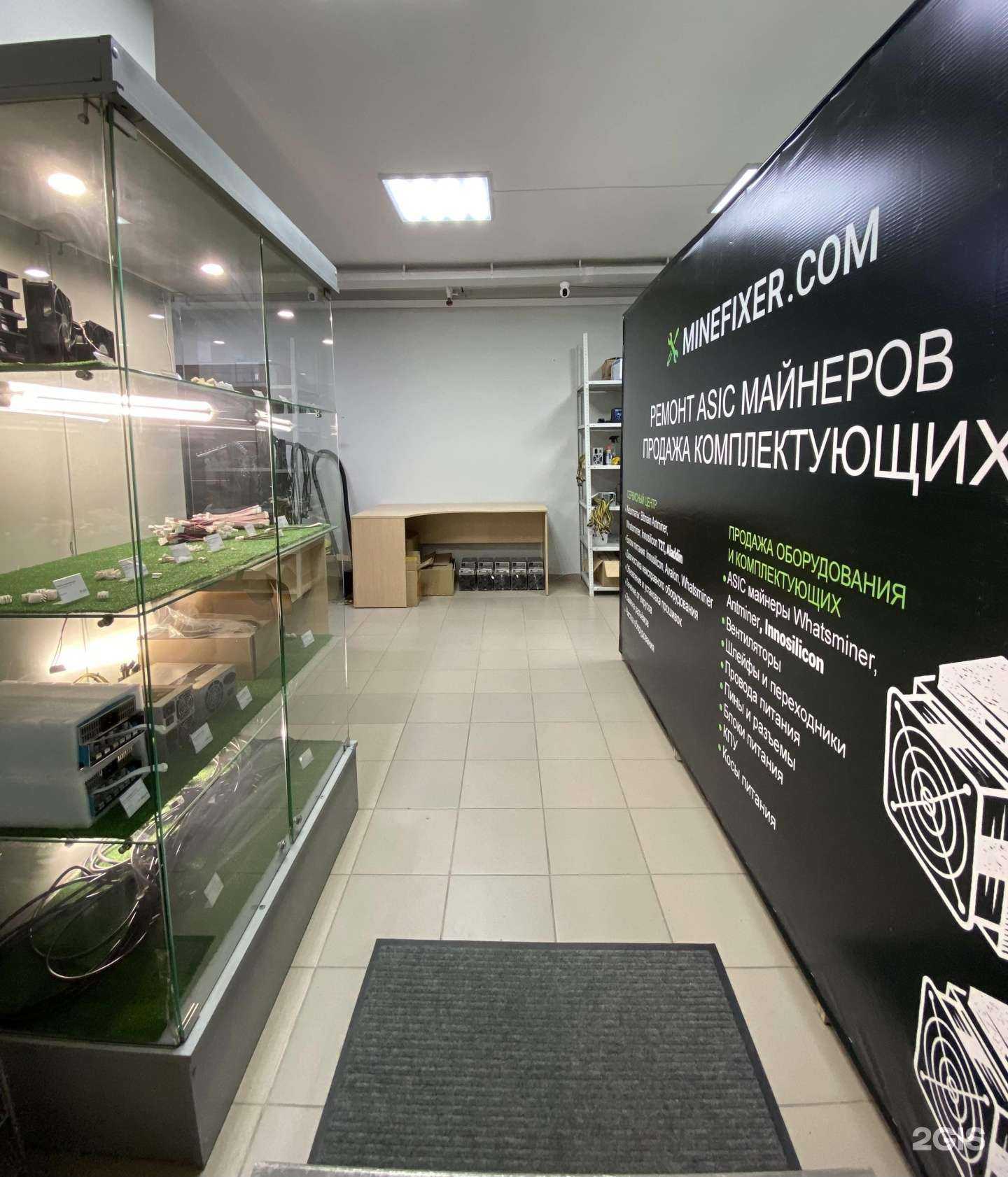 Отзывы на компанию Minefixer.com в Иркутске c фото