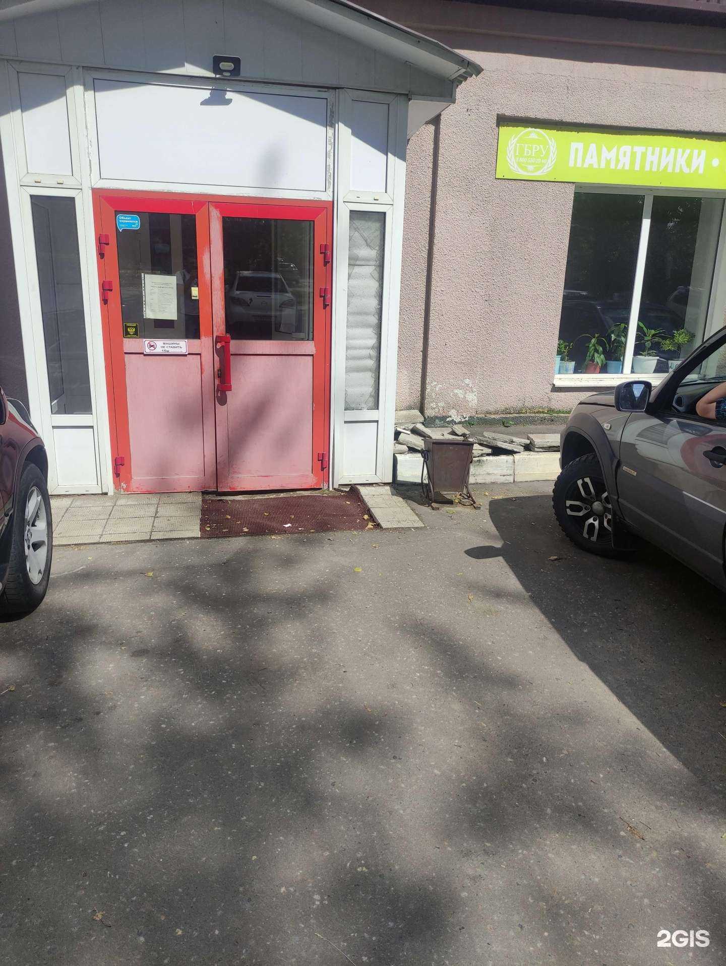 Отзывы на компанию Воскресенск в Воскресенске c фото