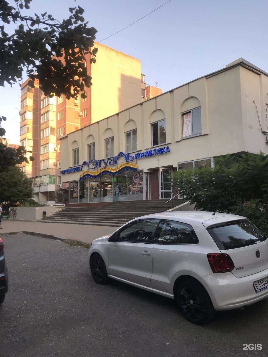 Отзывы на компанию Лэтуаль в Краснодаре c фото