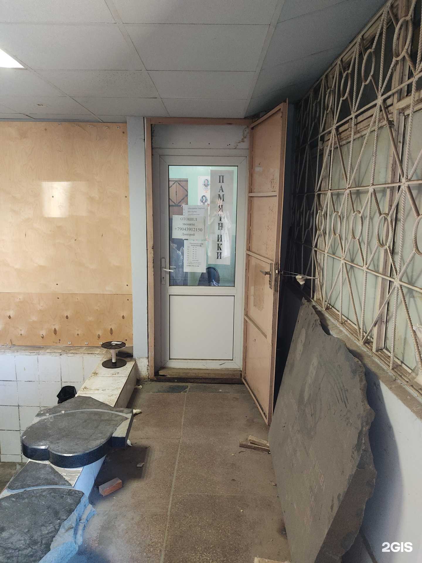 Отзывы на компанию Салон памятников в Кстове c фото