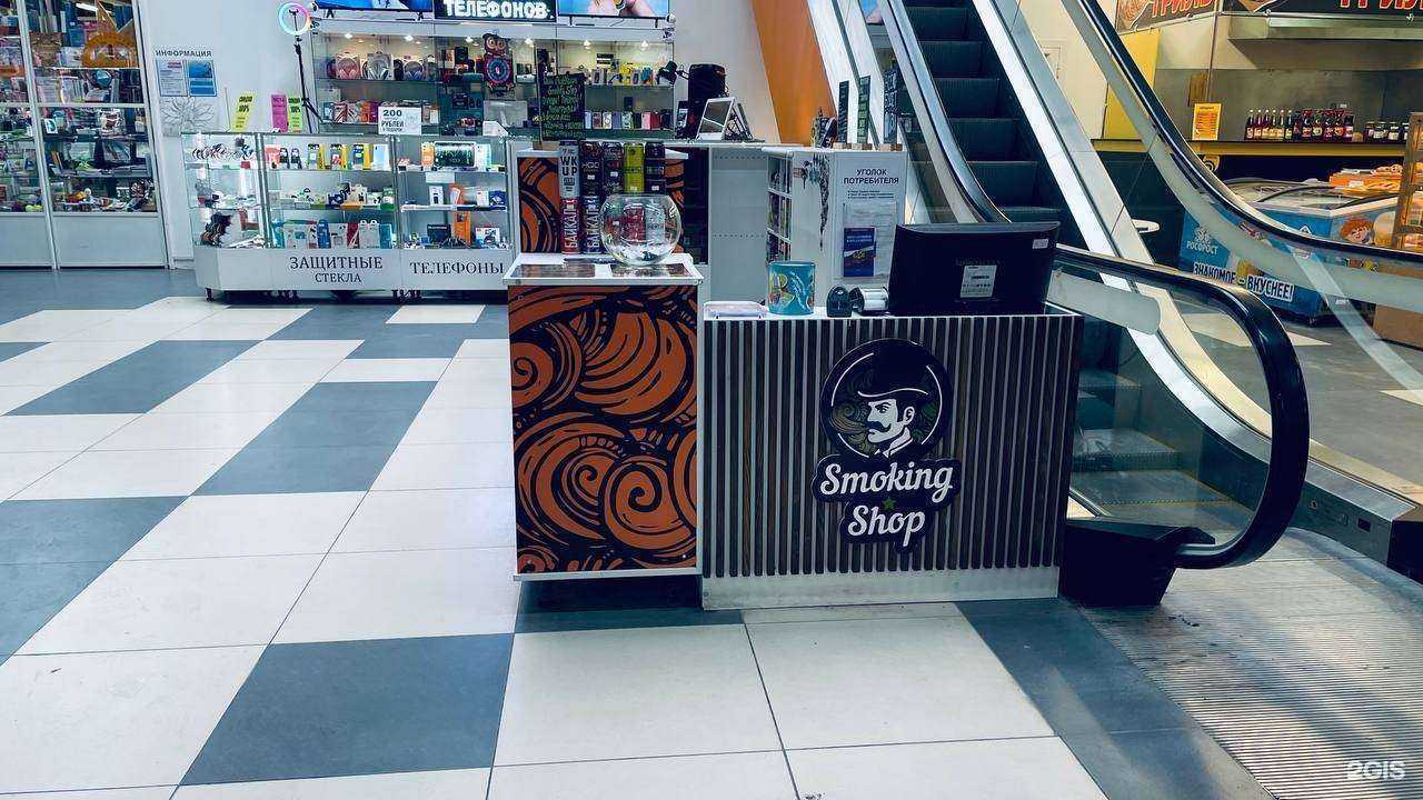 Отзывы на компанию Smoking shop в г. Тюмень c фото