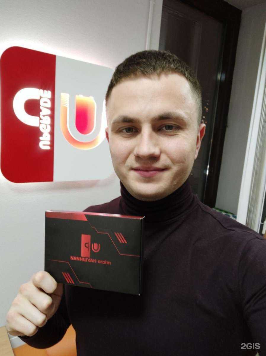 Отзывы на компанию Upgrade в Казани c фото