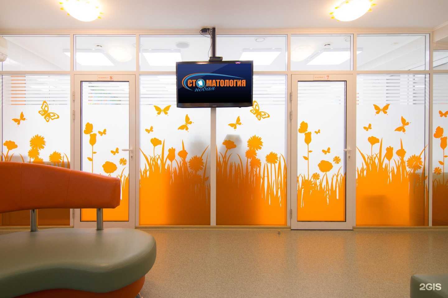 Отзывы на компанию Новая Стоматология в Череповце c фото