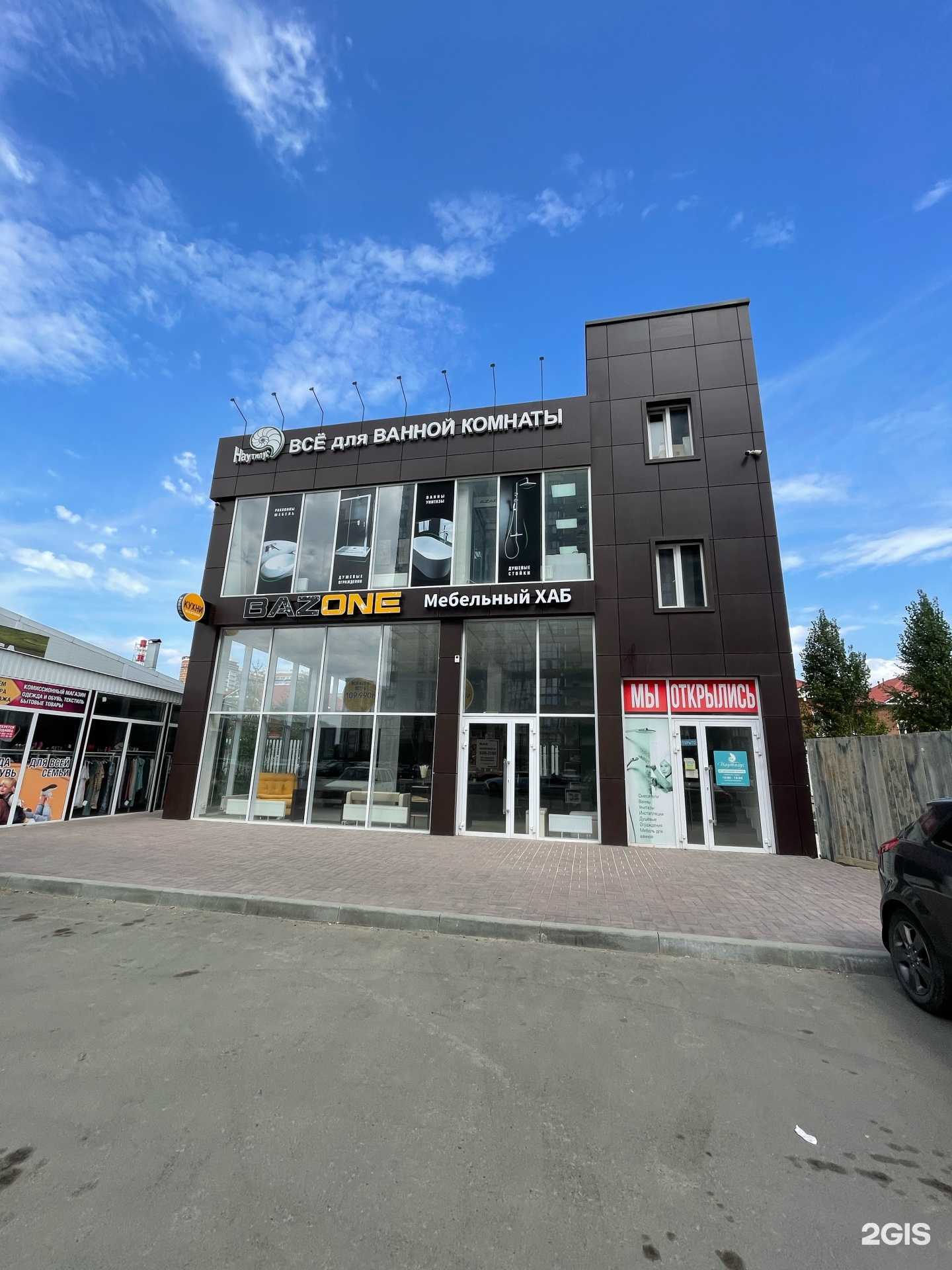 Отзывы на компанию Мир натяжных потолков в Краснодаре c фото - фотография 2 из 2