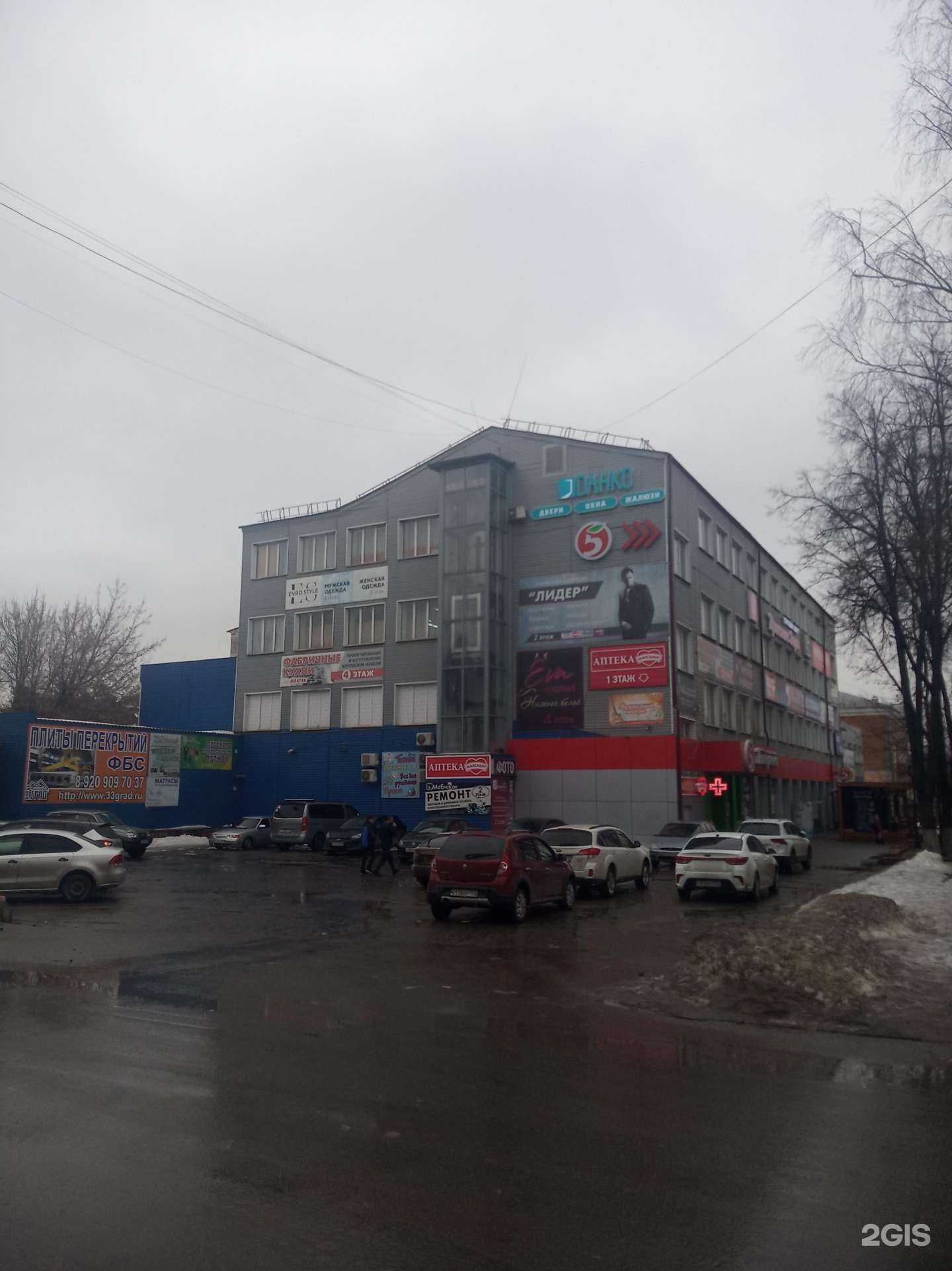 Отзывы на компанию Smart в Выксе c фото