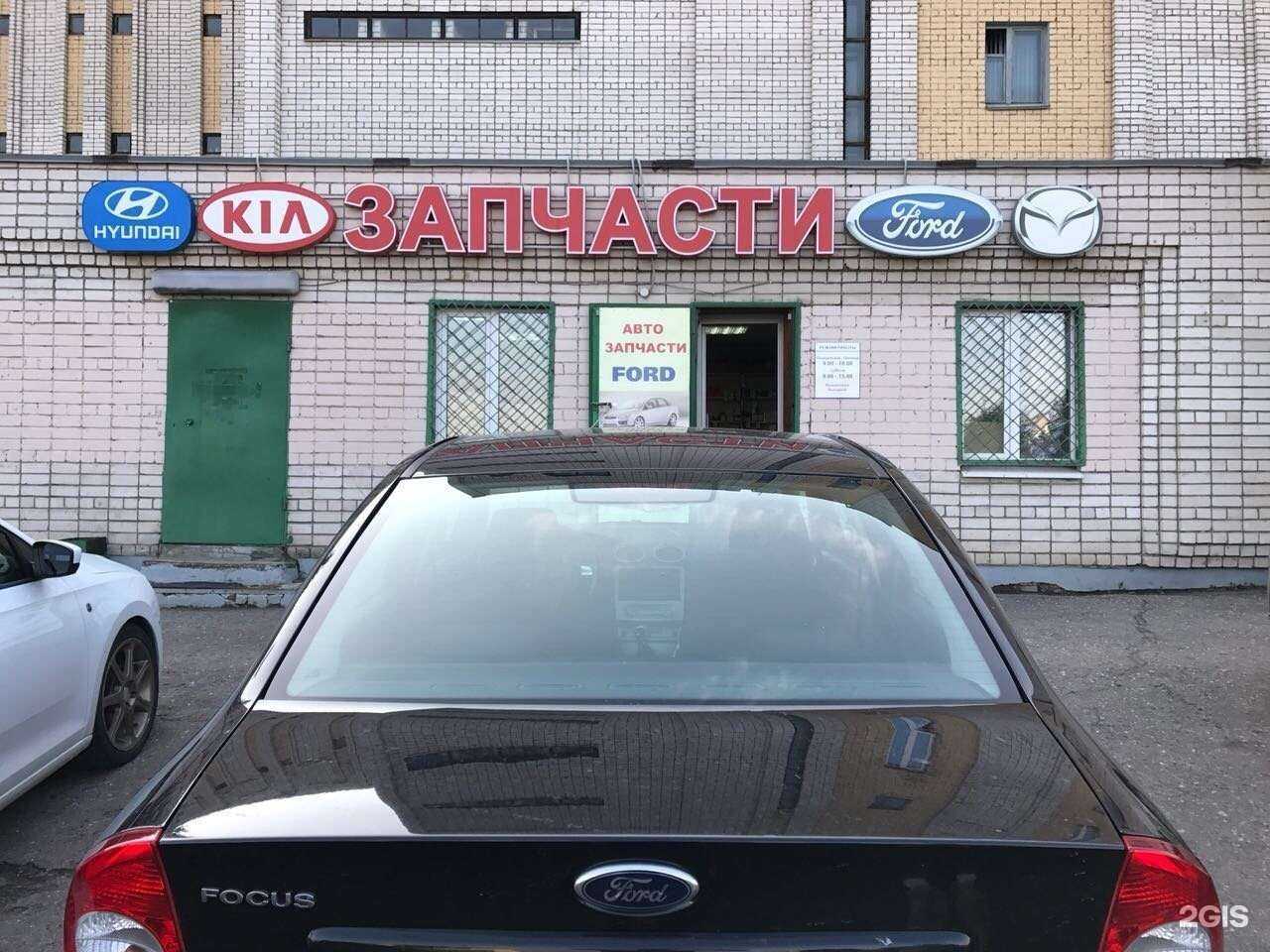 Отзывы на компанию Автотехнологии в г. Казань c фото