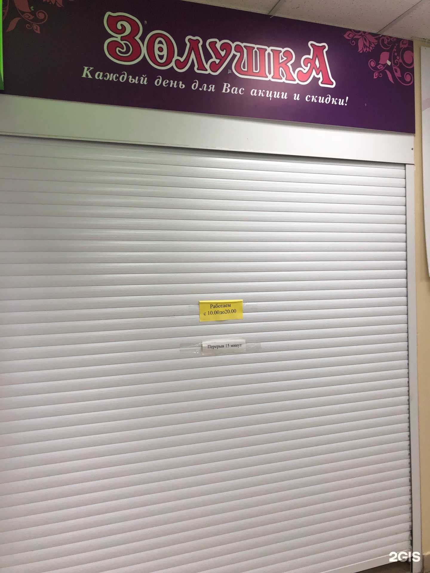 Отзывы на компанию Nata M&Золушка в Томске c фото