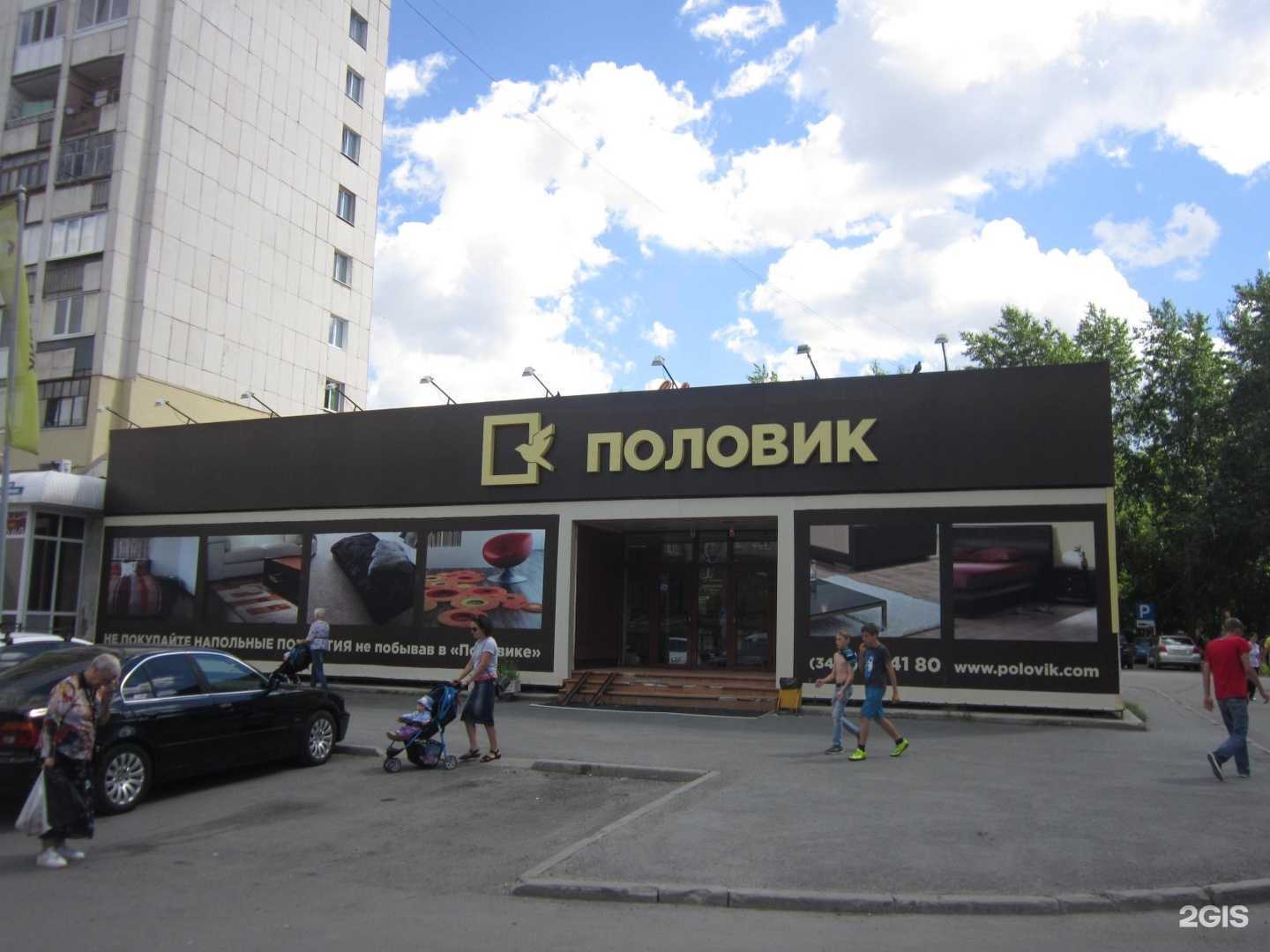 Отзывы на компанию Водохлеб в Тюмени c фото - фотография 2 из 2