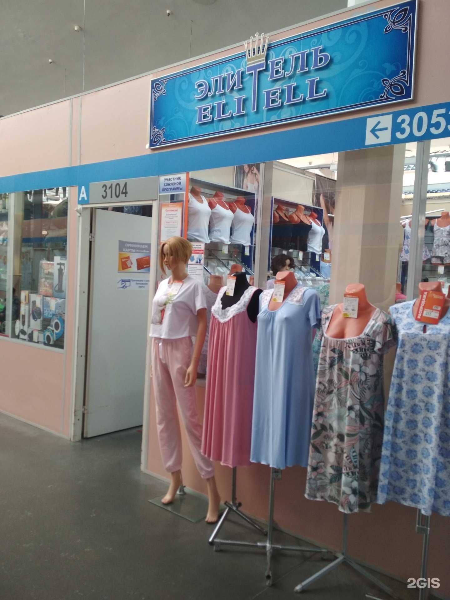 Отзывы на компанию Элитель в г. Иваново c фото