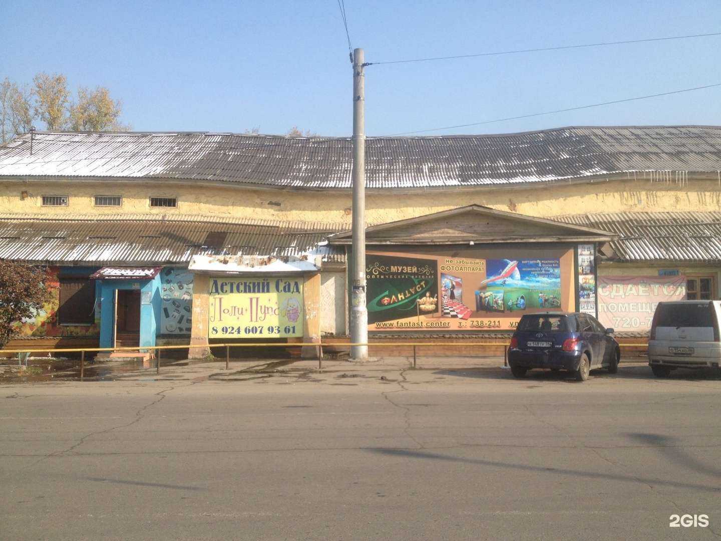 Отзывы на компанию Фотокопировальный центр в Иркутске c фото - фотография 2 из 2