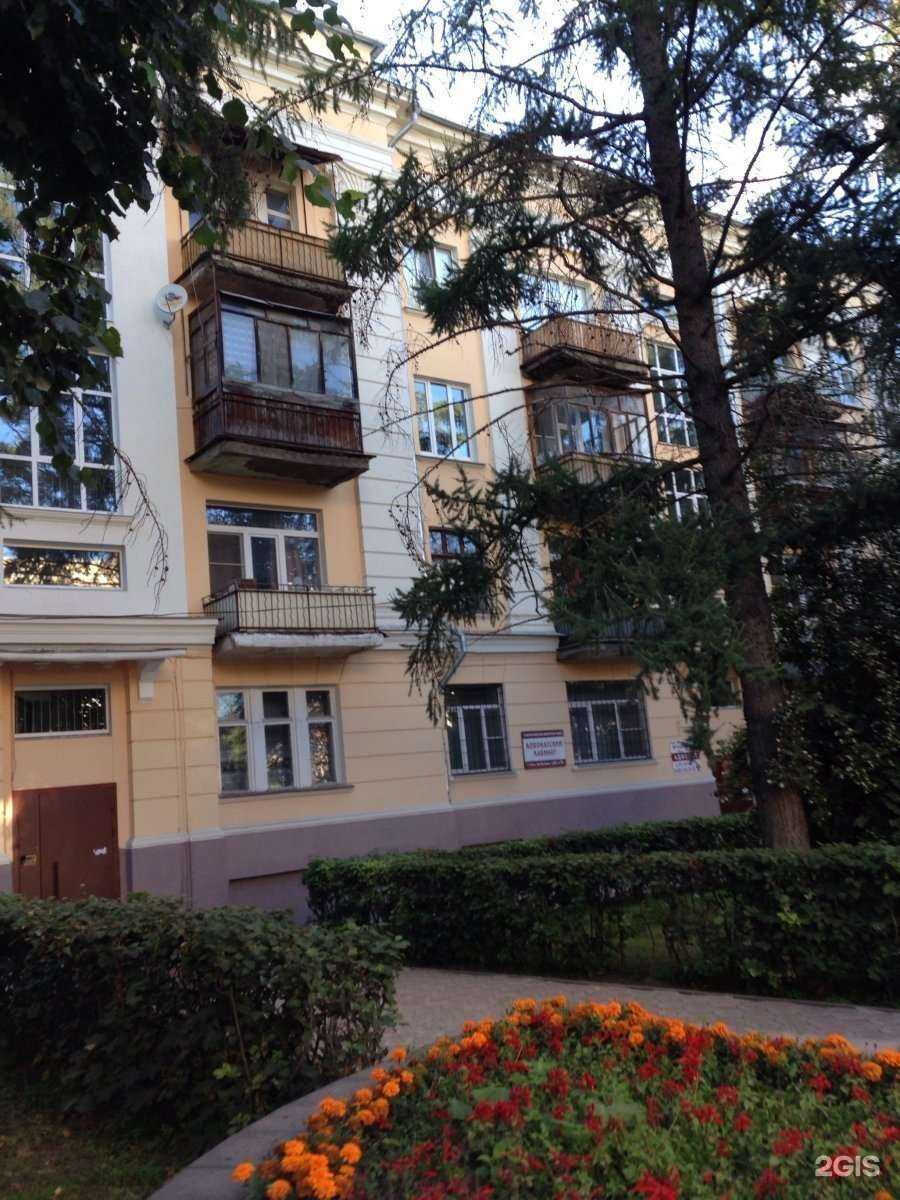 Отзывы на компанию Ингосстрах в Туле c фото - фотография 2 из 2