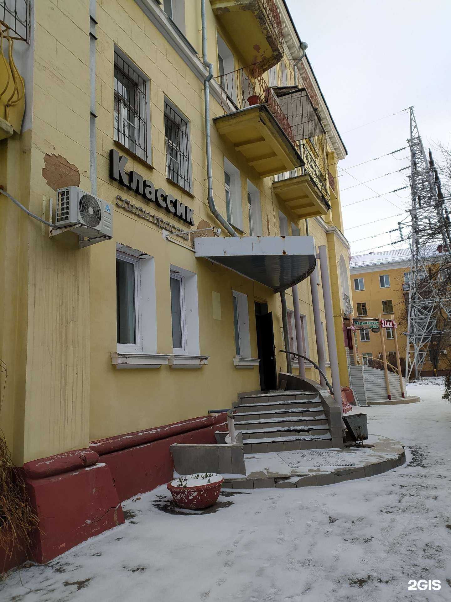 Отзывы на компанию Классик в Омске c фото