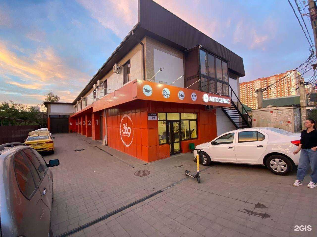 Отзывы на компанию 369 в Краснодаре c фото