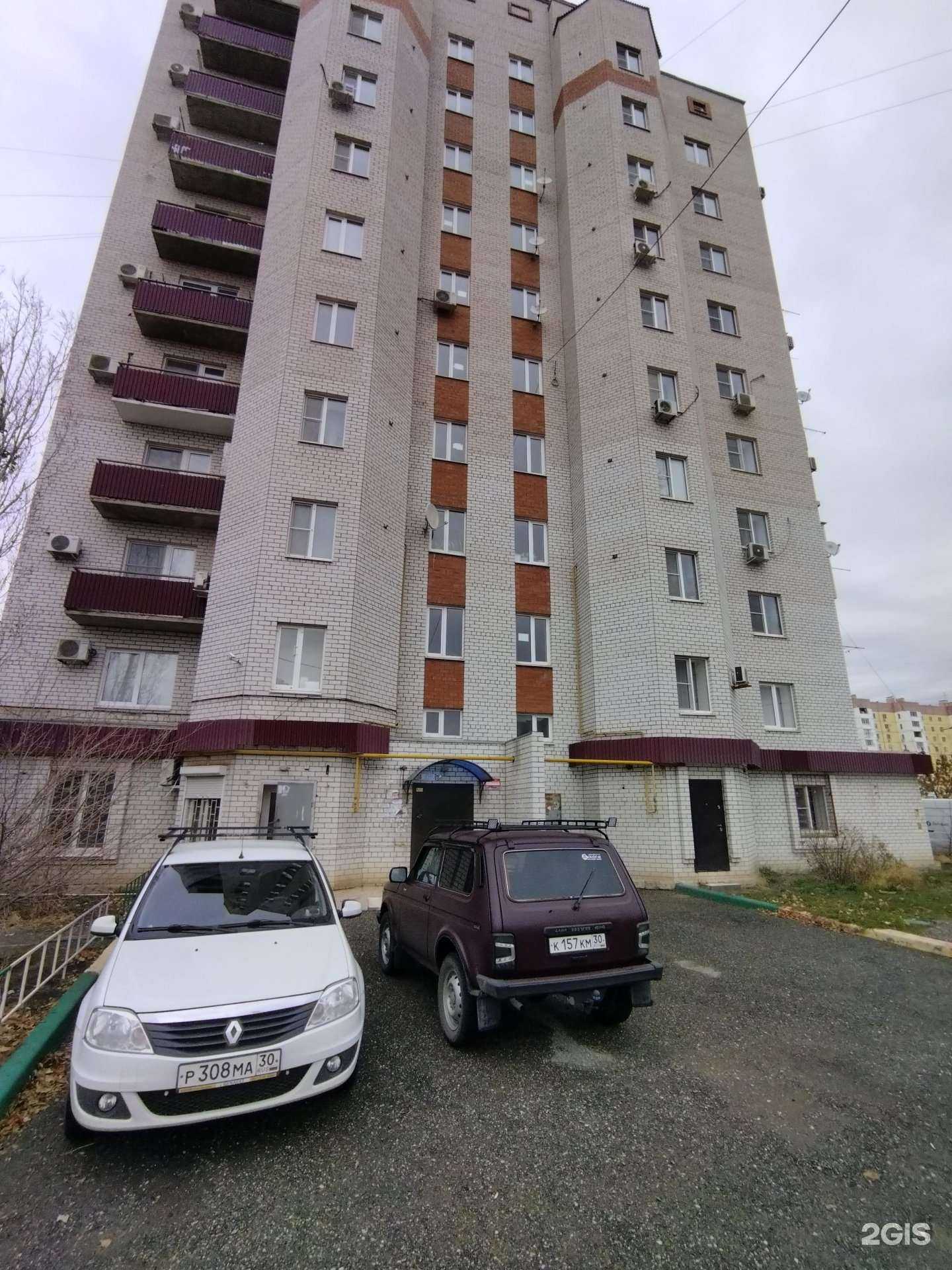 Отзывы на компанию Global Trend Company в Астрахани c фото - фотография 2 из 2