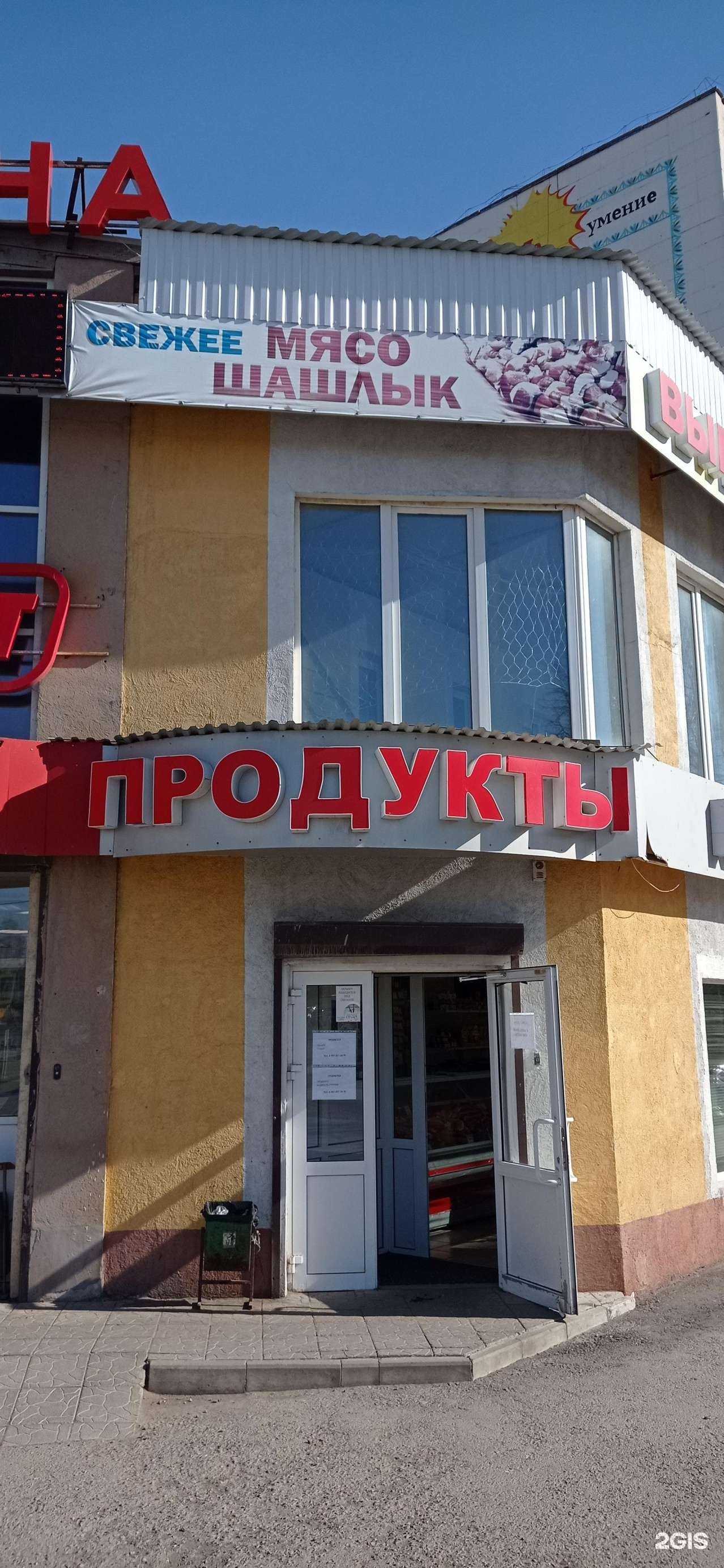 Отзывы на компанию Мясо у Сармена в Альметьевске c фото