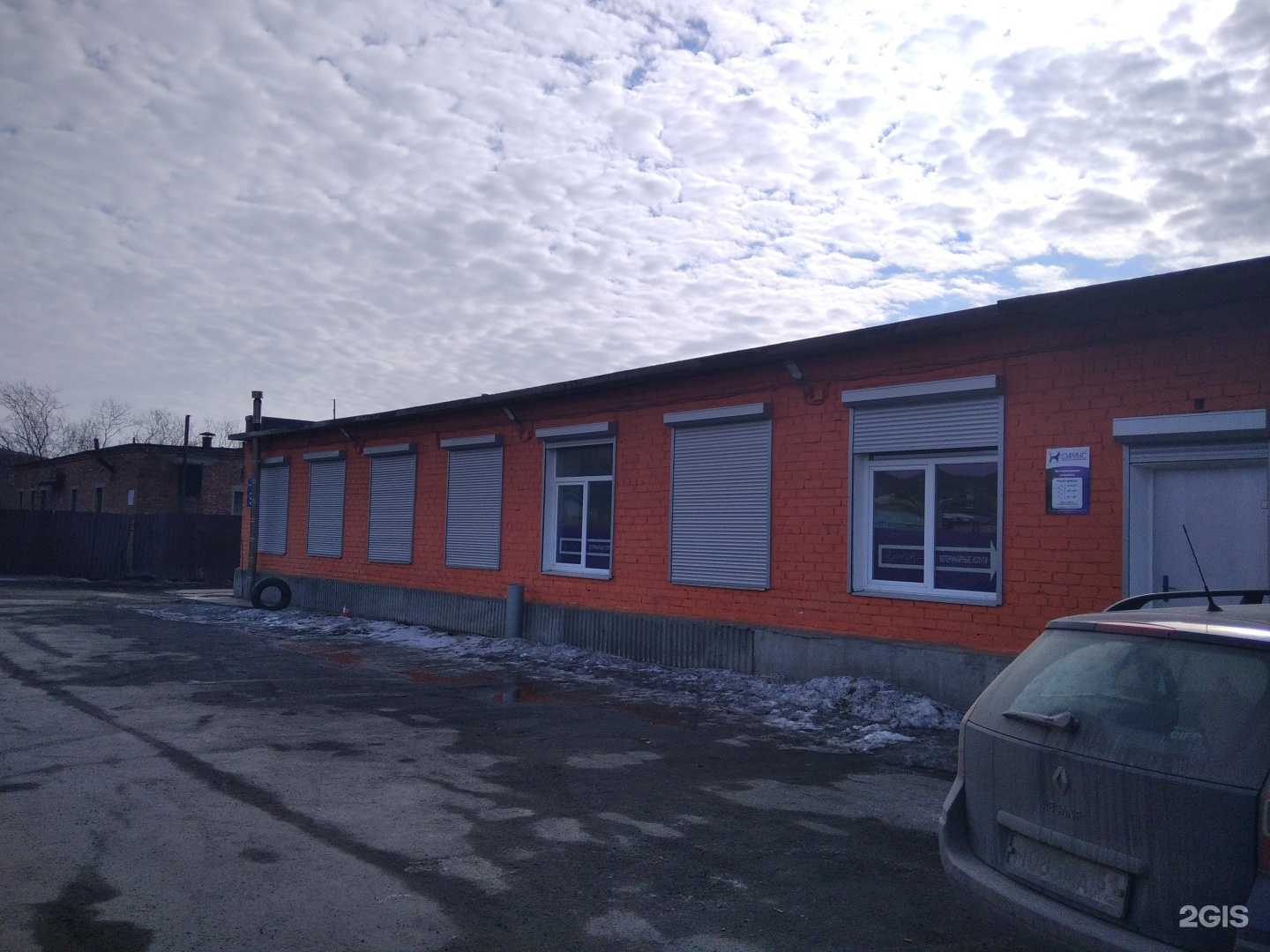 Отзывы на компанию Сириус в Мурманске c фото - фотография 2 из 2