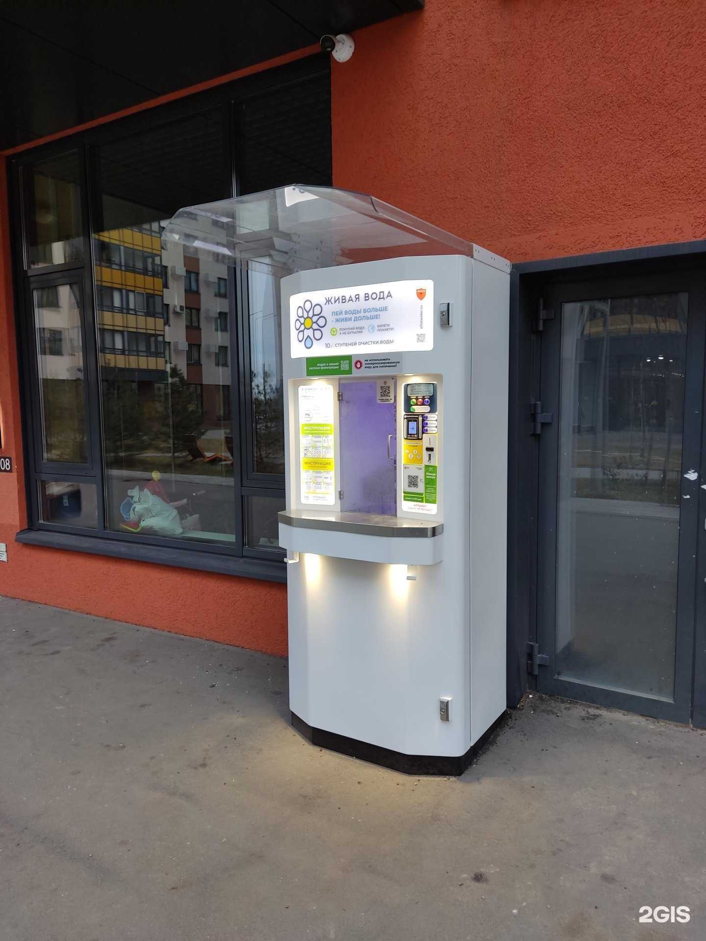 Отзывы на компанию Живая Вода в Казани c фото