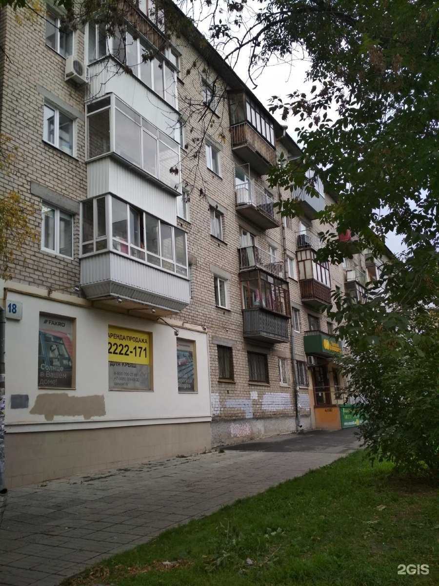 Отзывы на компанию Be basic studio в Екатеринбурге c фото - фотография 2 из 2