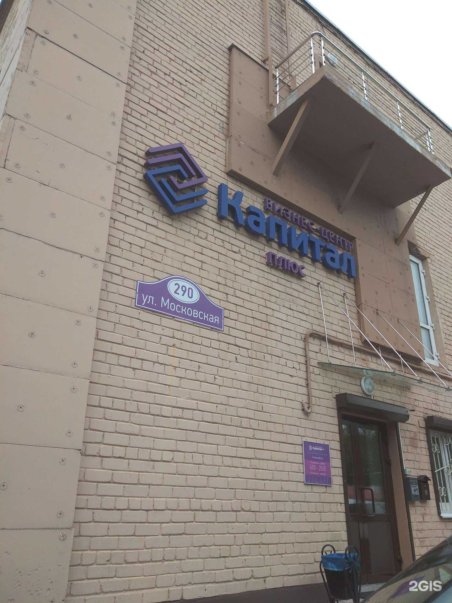 Отзывы на компанию ГостАвтоЭксперт в Калуге c фото - фотография 2 из 2