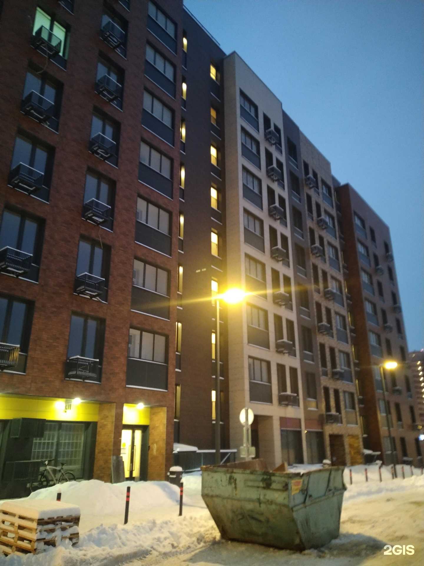 Отзывы на компанию Горздрав в Видном c фото - фотография 2 из 2