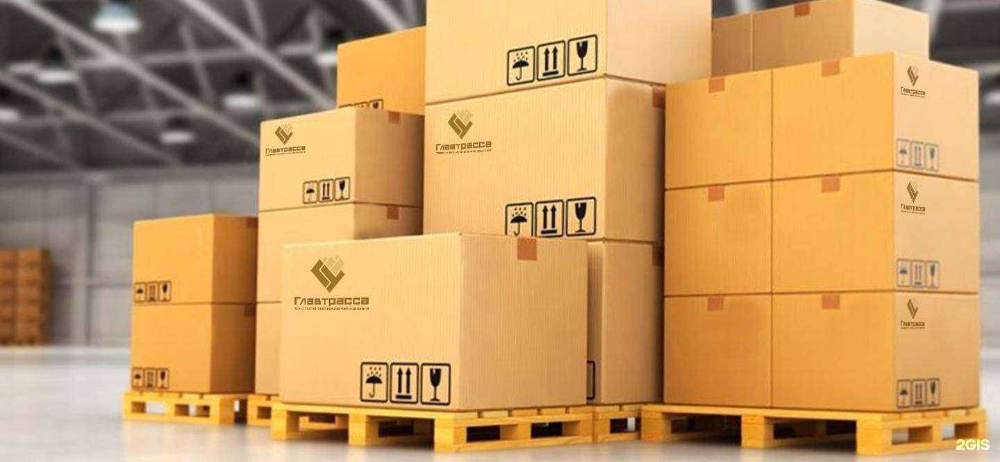 Отзывы на компанию Главтрасса в г. Петрозаводск c фото