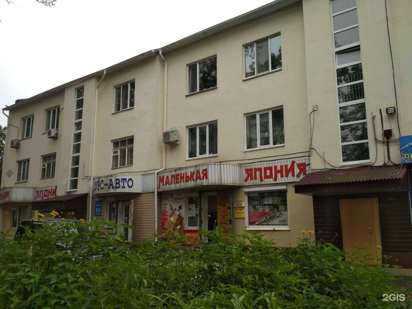 Отзывы на компанию Магазин автозапчастей в Владивостоке c фото - фотография 2 из 2