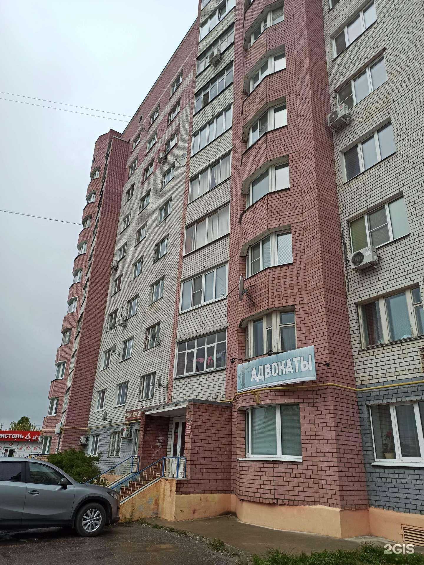 Отзывы на компанию Креатив в Коврове c фото - фотография 2 из 2