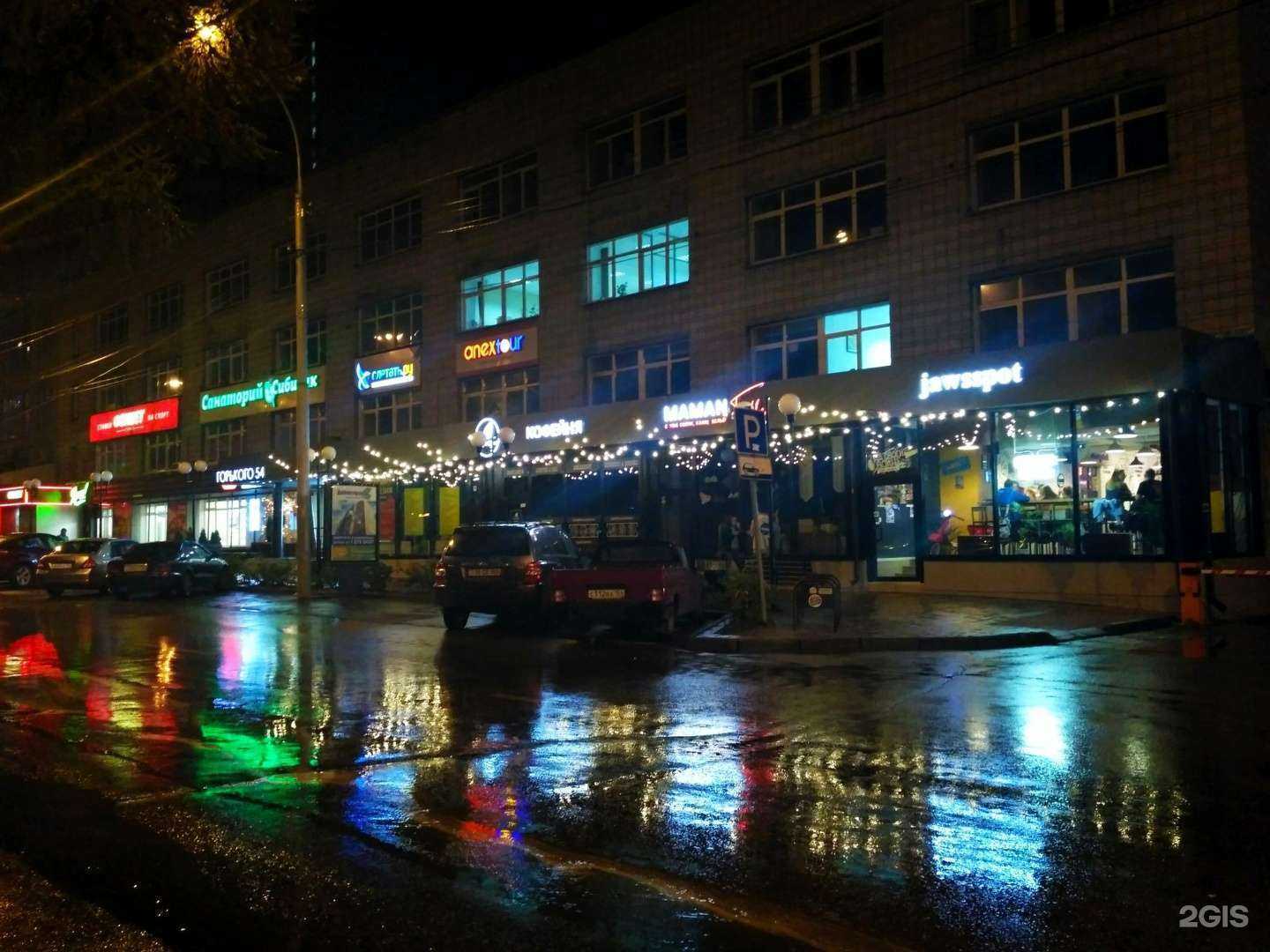 Отзывы на компанию Luxepil в Новосибирске c фото - фотография 2 из 2