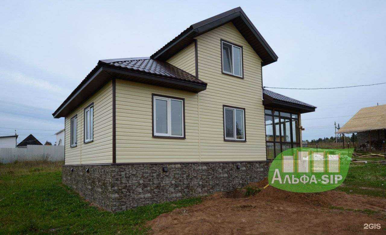 Отзывы на компанию Альфа-Сип в Ижевске c фото