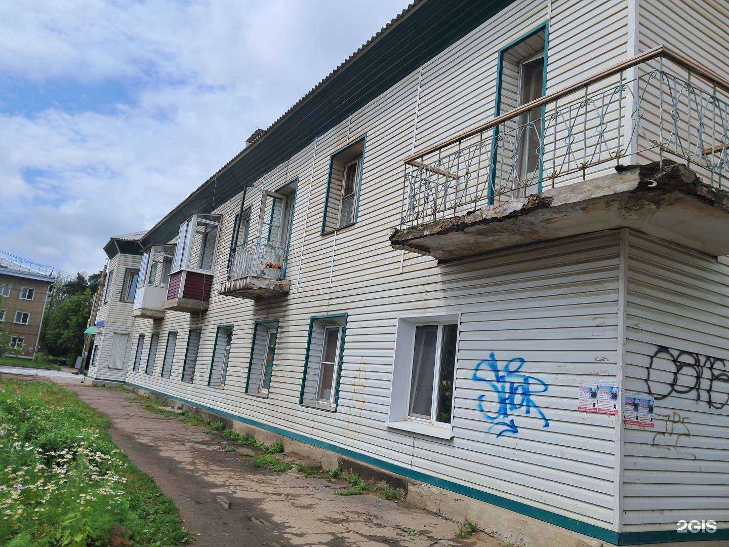 Отзывы на компанию ABC в Канске c фото - фотография 2 из 2