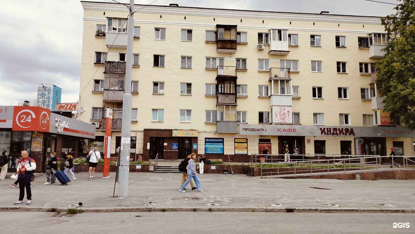 Отзывы на компанию Дом 29 в г. Екатеринбург c фото