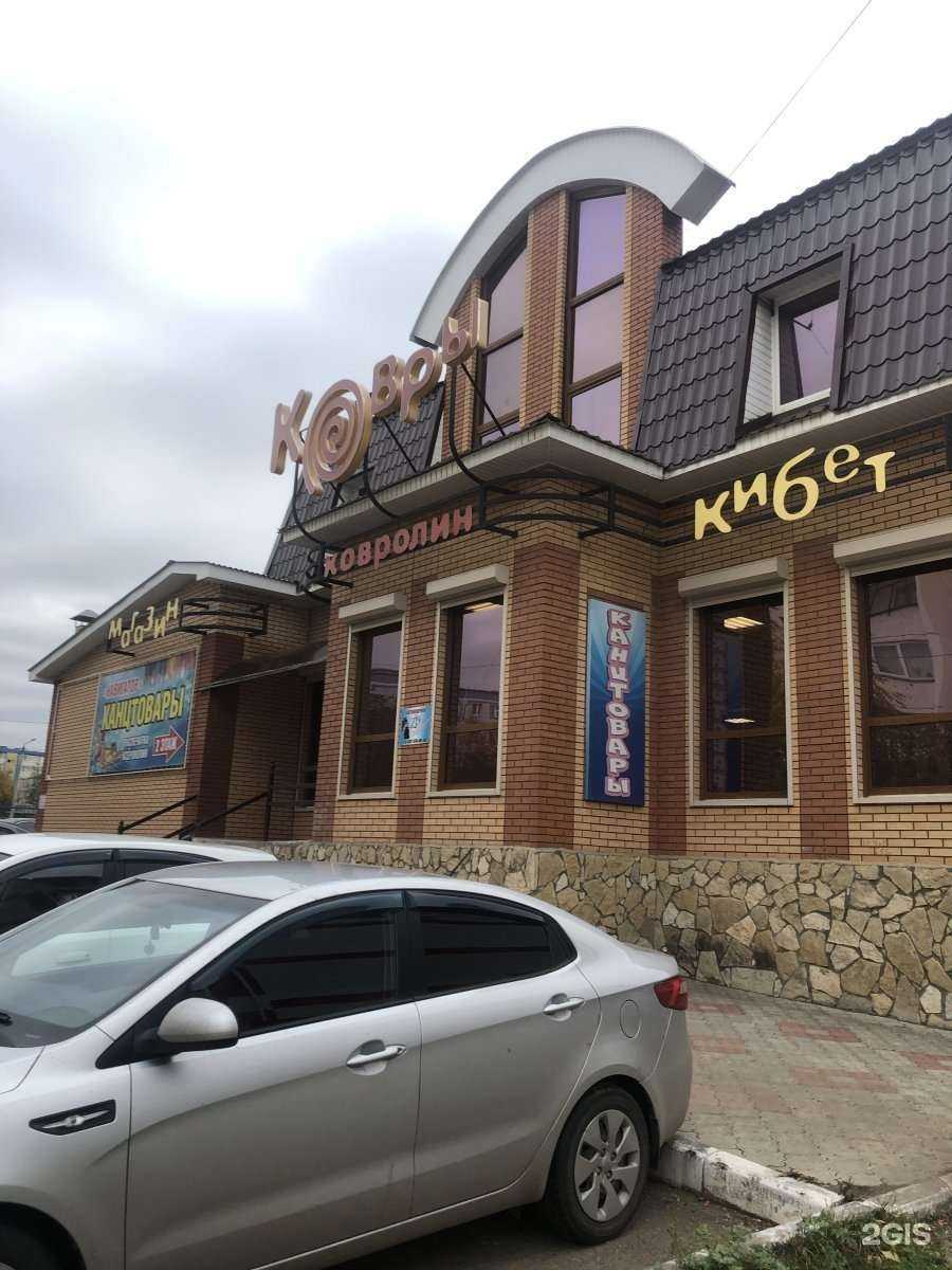 Отзывы на компанию Риталь в Альметьевске c фото - фотография 2 из 2