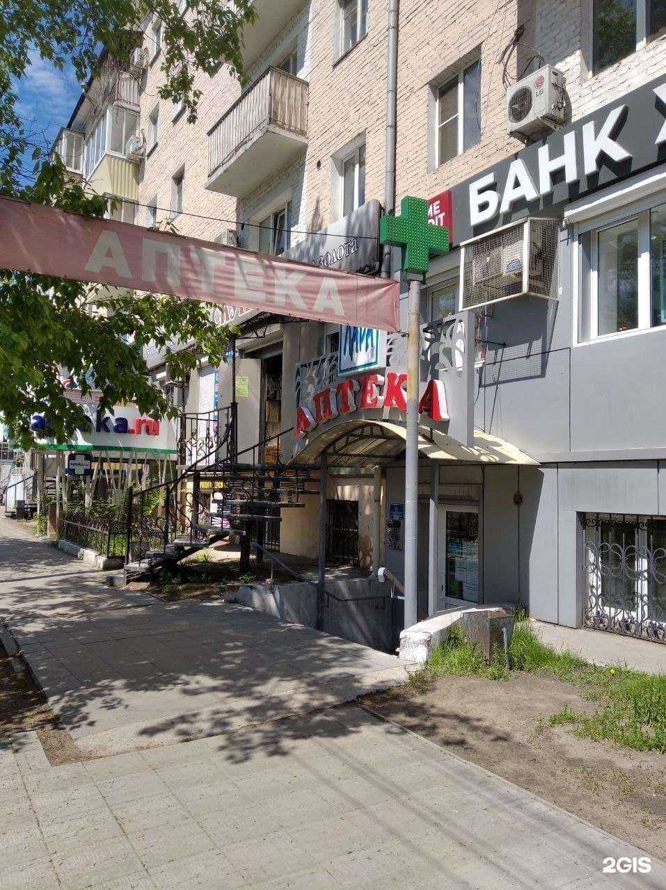 Отзывы на компанию Лара в Улан-Удэ c фото - фотография 2 из 3