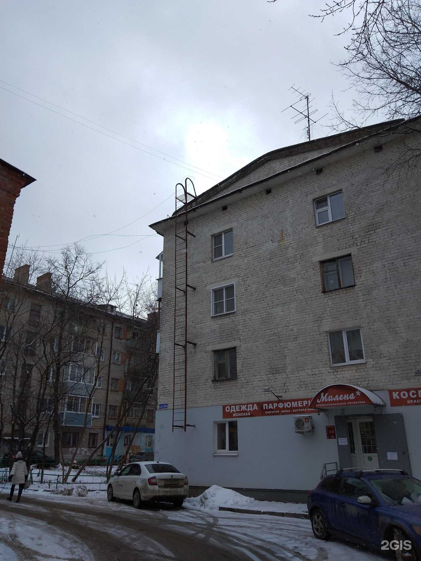 Отзывы на компанию География в Калуге c фото - фотография 2 из 2