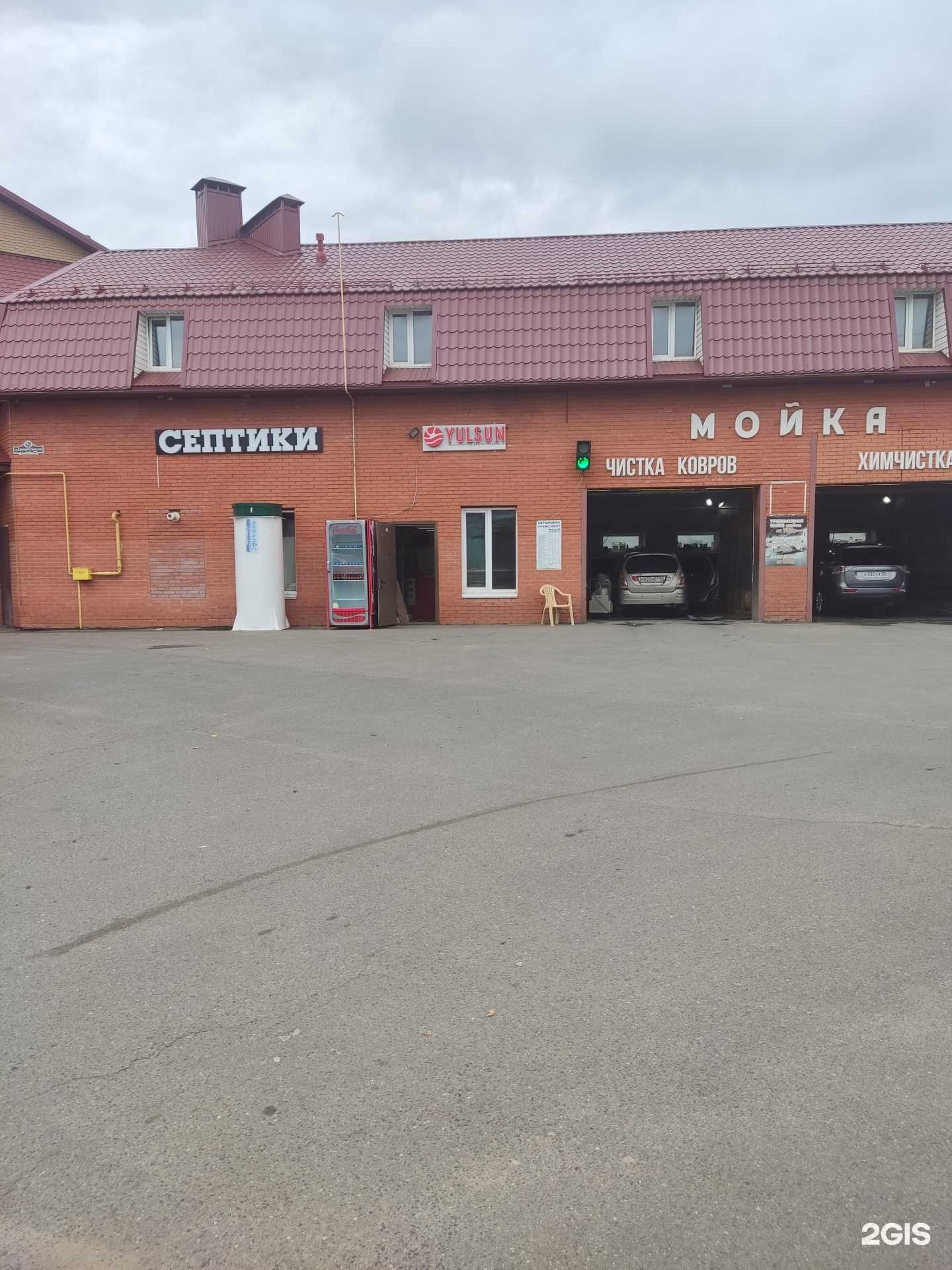 Отзывы на компанию Берест в Можайске c фото