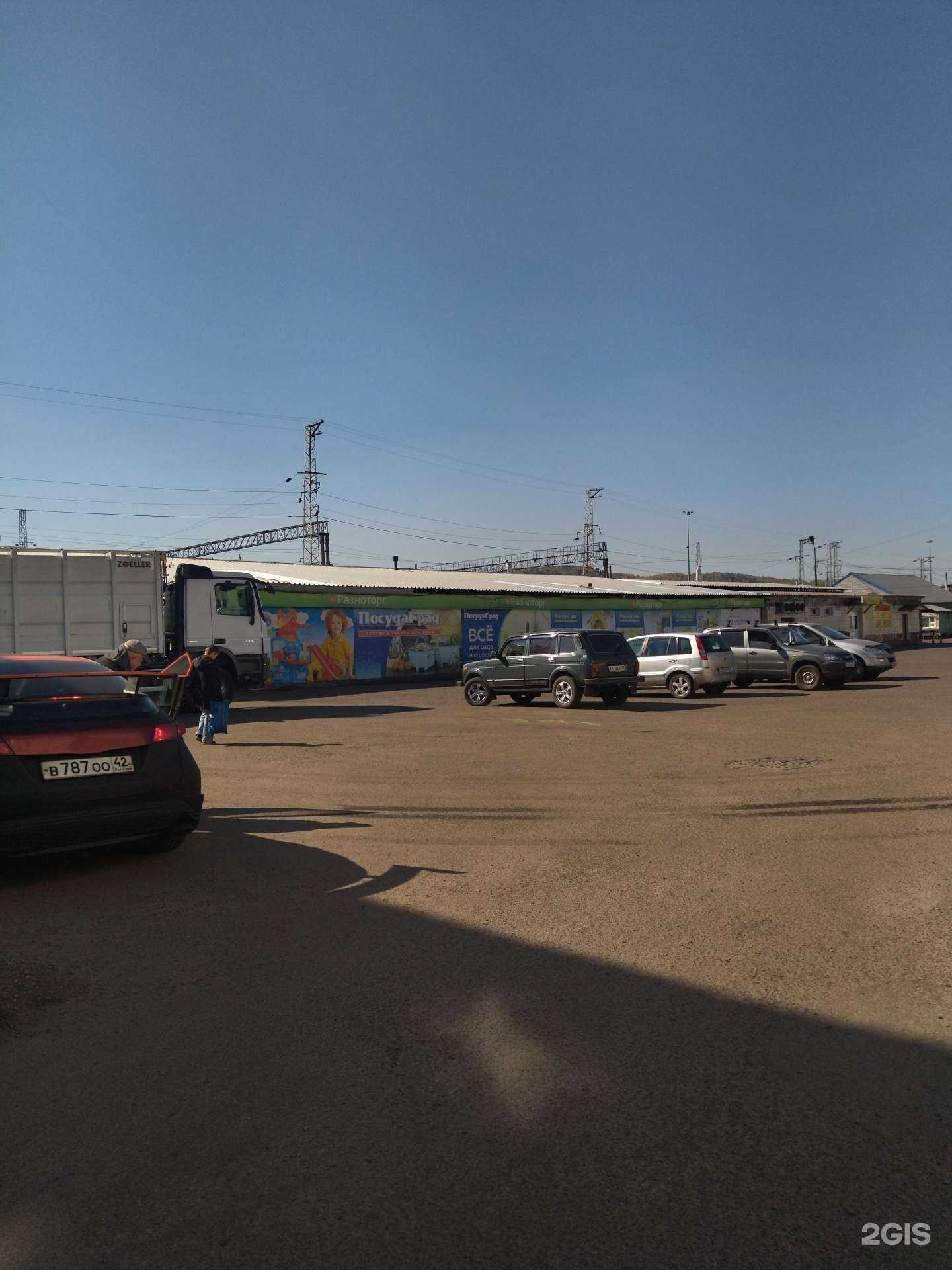 Отзывы на компанию Мясной кайф в Междуреченске c фото - фотография 2 из 2