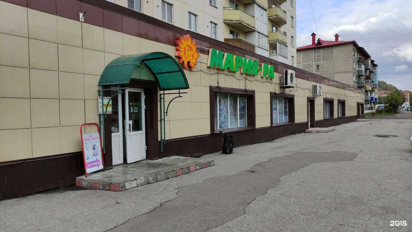 Отзывы на компанию Золотая рыбка в г. Междуреченск c фото