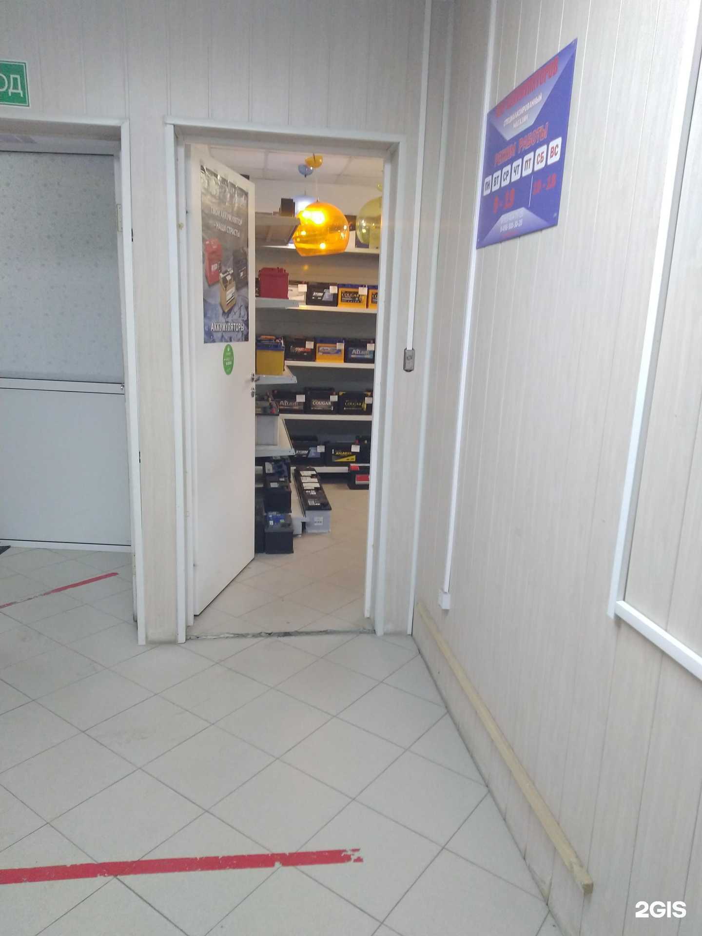 Отзывы на компанию Мир аккумуляторов в г. Королёв c фото