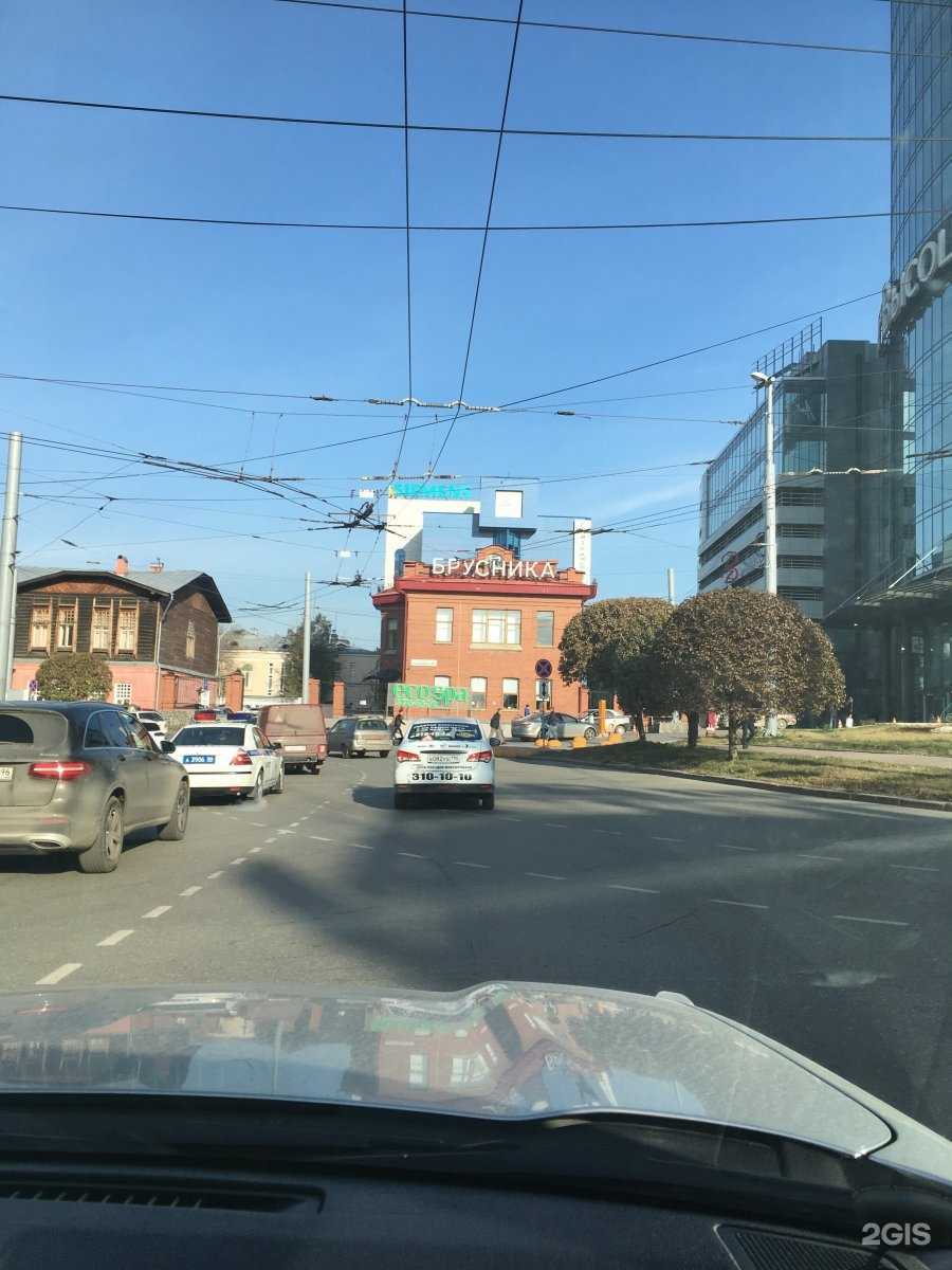 Отзывы на компанию Брусника в Екатеринбурге c фото - фотография 2 из 2