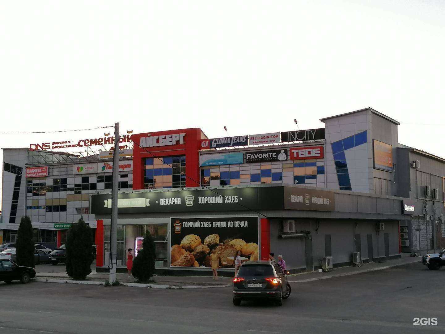 Отзывы на компанию Fix Price в Балашове c фото