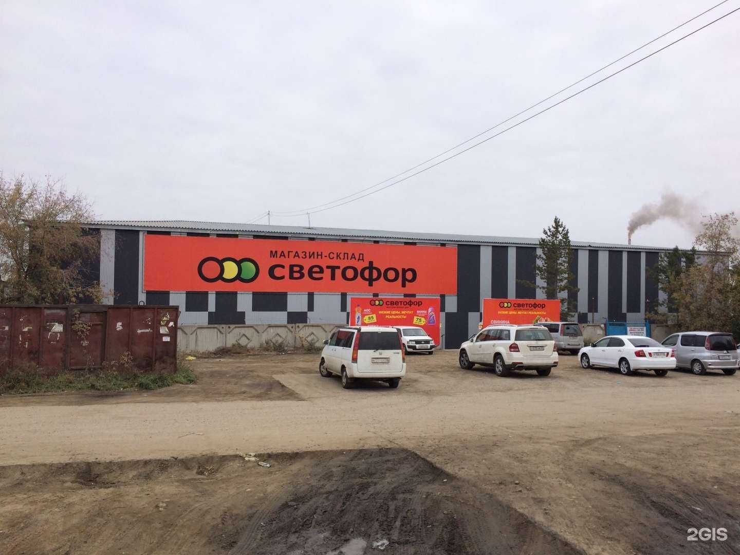 Отзывы на компанию MixToYou в Иркутске c фото - фотография 2 из 2