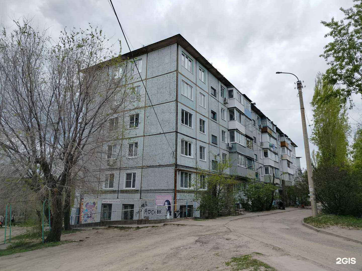 Отзывы на компанию Ирина в Камышине c фото - фотография 2 из 2