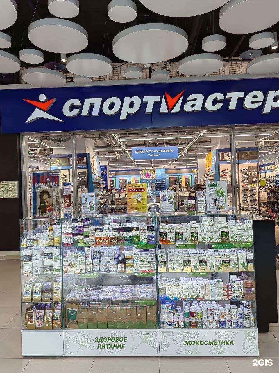 Отзывы на компанию Vitauct в Сочи c фото