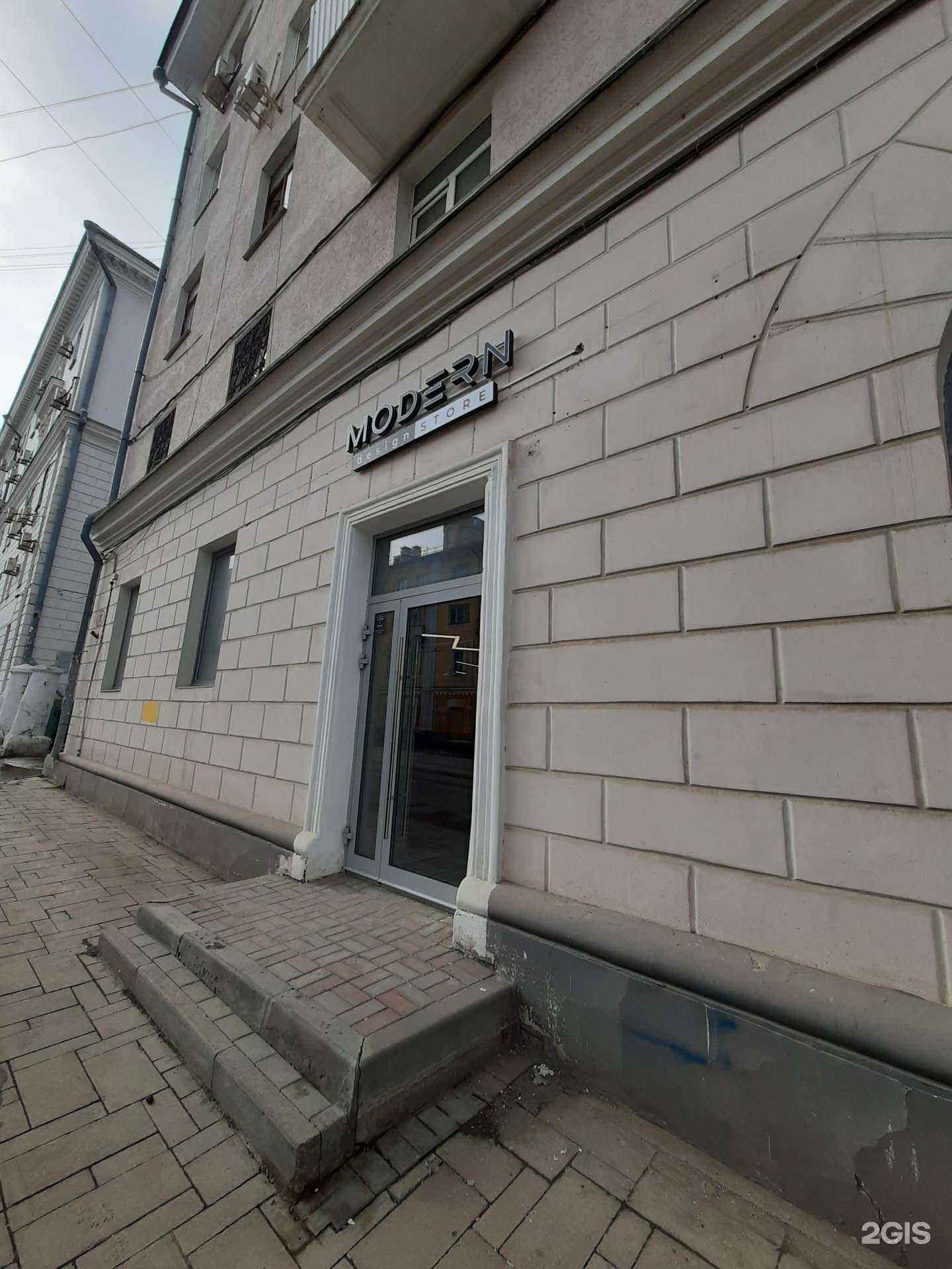 Отзывы на компанию Modern в г. Самара c фото